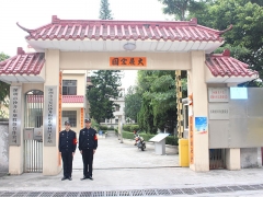企业图片